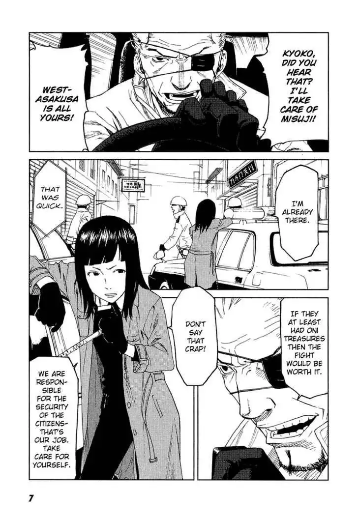 Karasuma Kyouko no Jikenbo Chapter 7 10